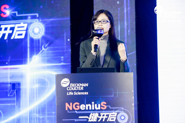 　　贝克曼库尔特生命科学产品经理聂绩博士