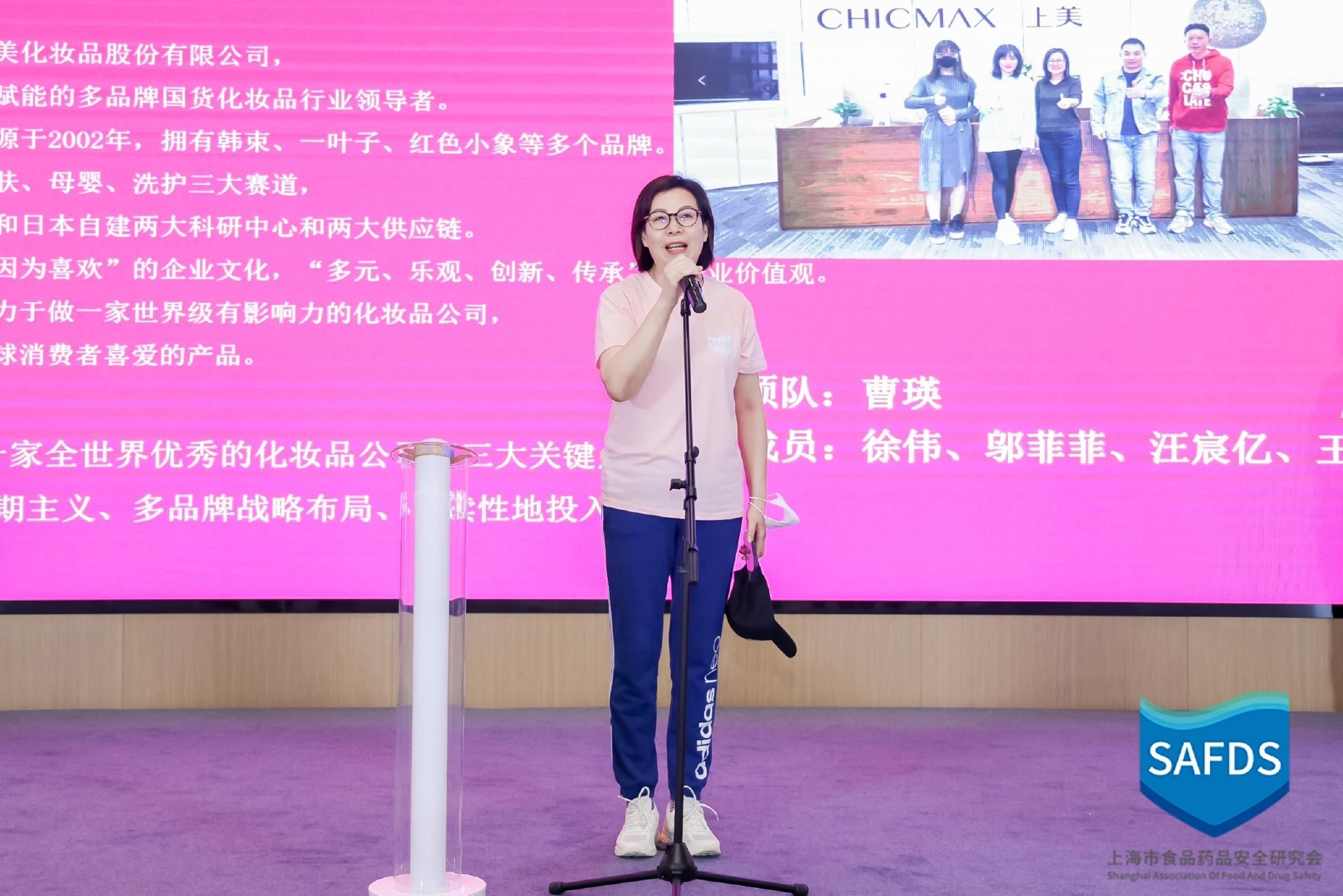 上美集团副总裁俞瑛发表参赛宣言