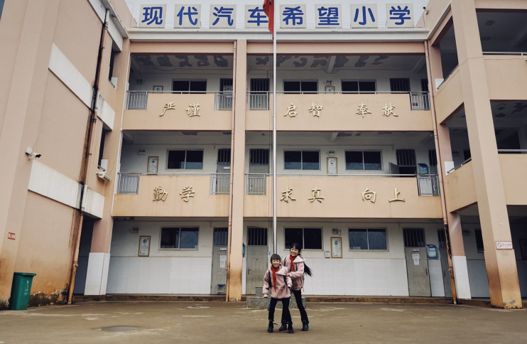 　　现代汽车集团出资捐助希望小学，为学生们创造更好的教育环境和美好未来