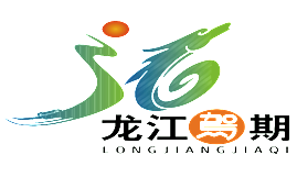 　　“龙江驾期”LOGO