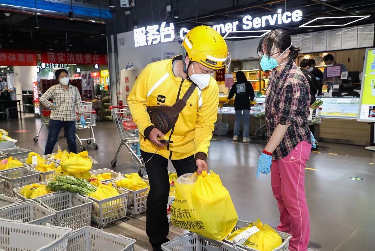 线上：连锁经营协会发布超市创新案例集，北京本地超市即时零售销量增长210%入选