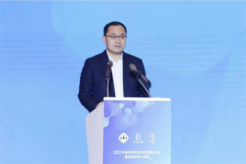 2022年梁希科学技术奖颁奖大会暨首届梁希大讲堂在湖州举行|林业|蒋剑春|湖州市_新浪新闻
