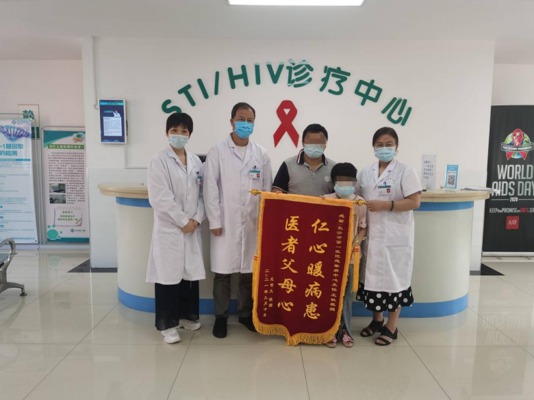 　　艾滋病患儿向主治医师敬献锦旗致谢