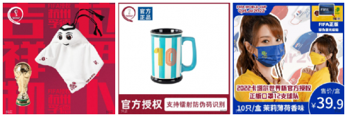 　　图源：抖音APP