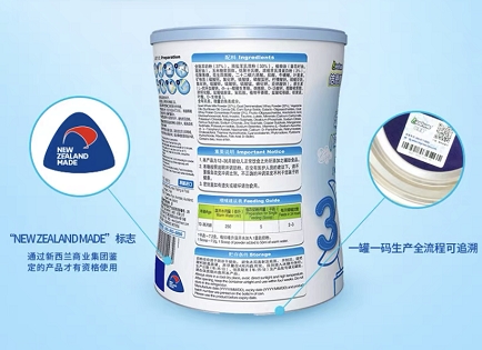 我们该如何区分羊奶粉原装进口还是本土灌装?(图3) 我们该如何区分羊奶粉原装进口还是本土灌装?(图3)
