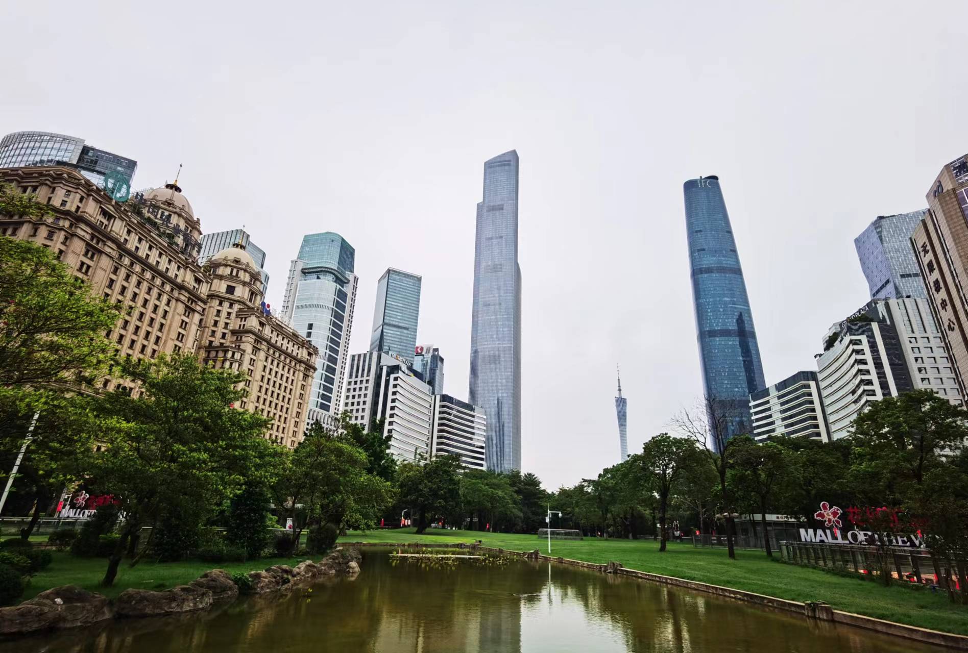 图为广州市天河区珠江新城一景.本报记者喻剑摄