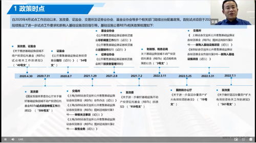 　　图 | 宋鑫，中航基金管理有限公司不动产投资部总经理 ，IFFRE国际金融地产联盟常务理事