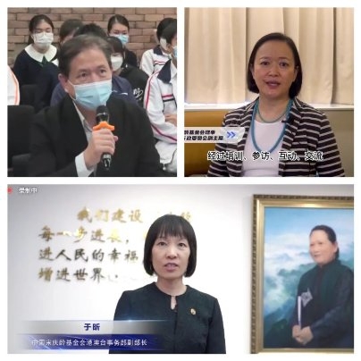 　　参会嘉宾致辞