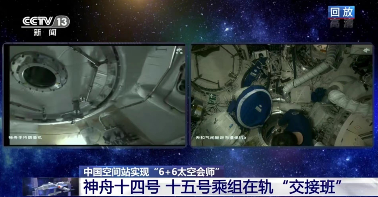 　　图片来源:央视新闻