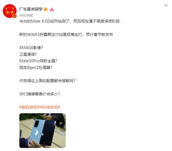 我命运般的什么梗