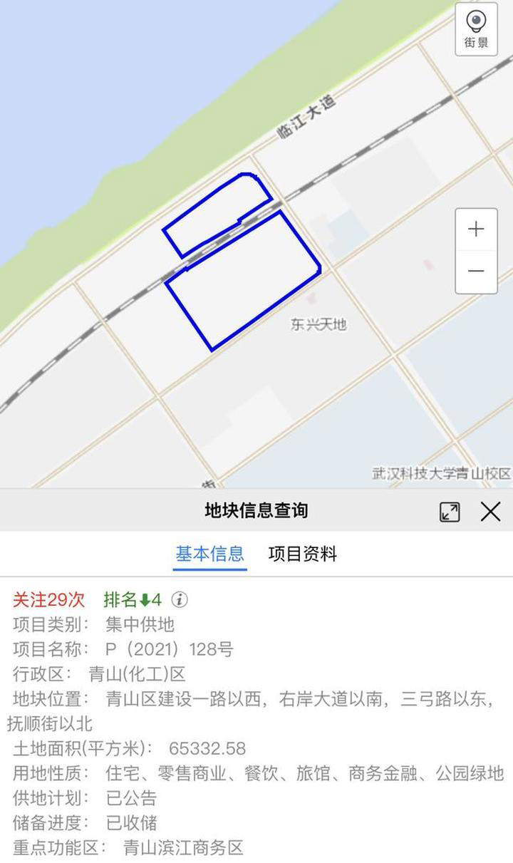   图源：武汉汉地云