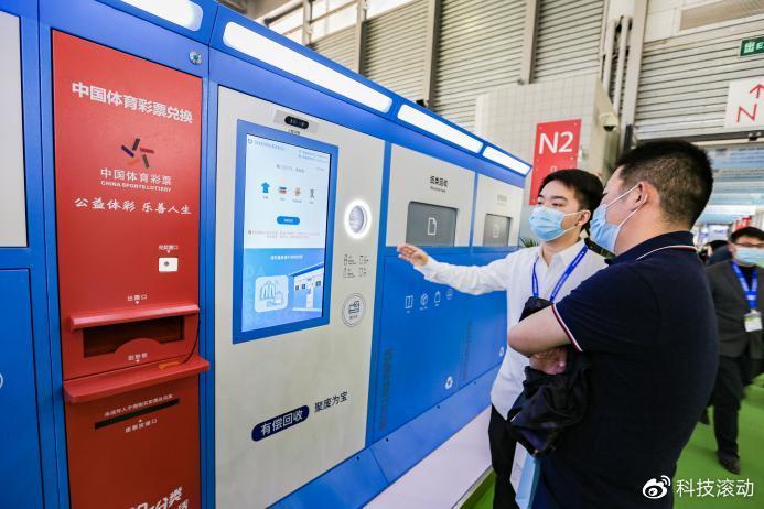 　　体彩搭把手一体机亮相2021中国环博会