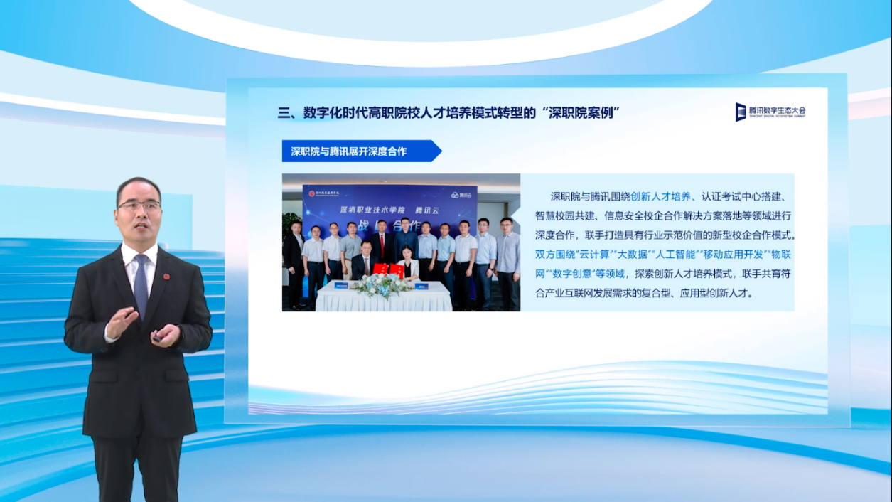 　　深圳职业技术学院校长、研究员、博士生导师许建领