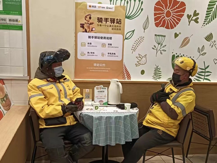 美团骑手客服电话人工电话号码查询不到 美团骑手客服电话人工电话号码查询不到