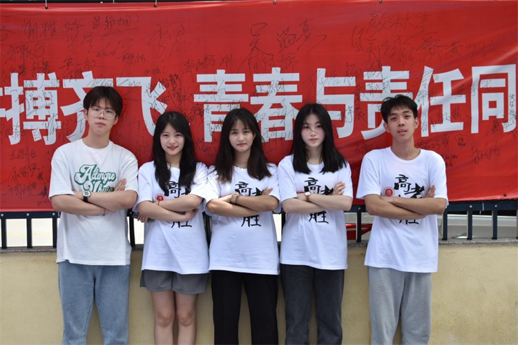 　　*仙游德慧培训学校百日誓师