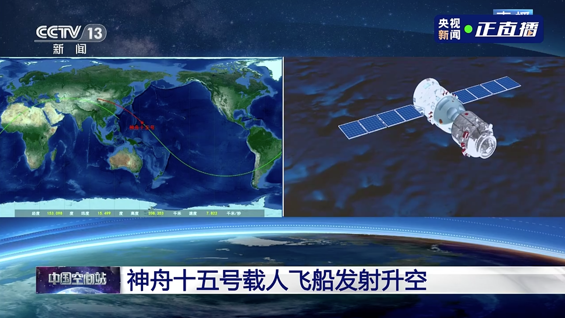 　　图片来源:央视新闻