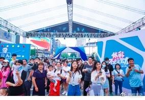 　　全省各级中心组织开展以冬奥会、倡导全民健身等为主题的“体彩，不止运动”活动