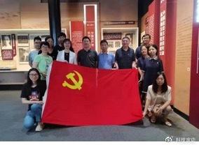 　　省中心党总支组织党员前往中共杭州小组馆参观学习