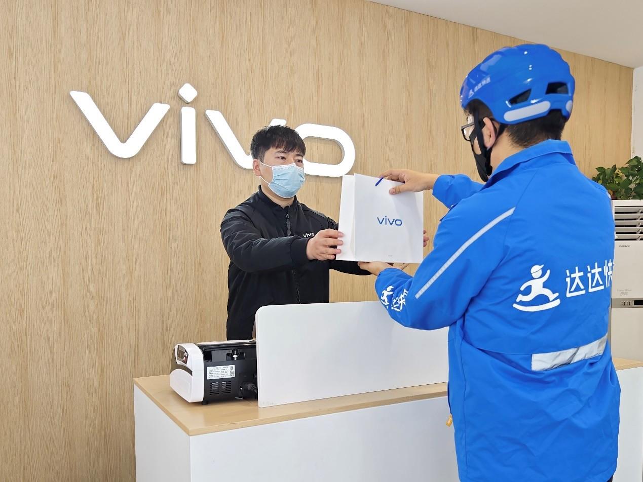 　　开售后达达快送骑士第一时间前往vivo官方授权店取货