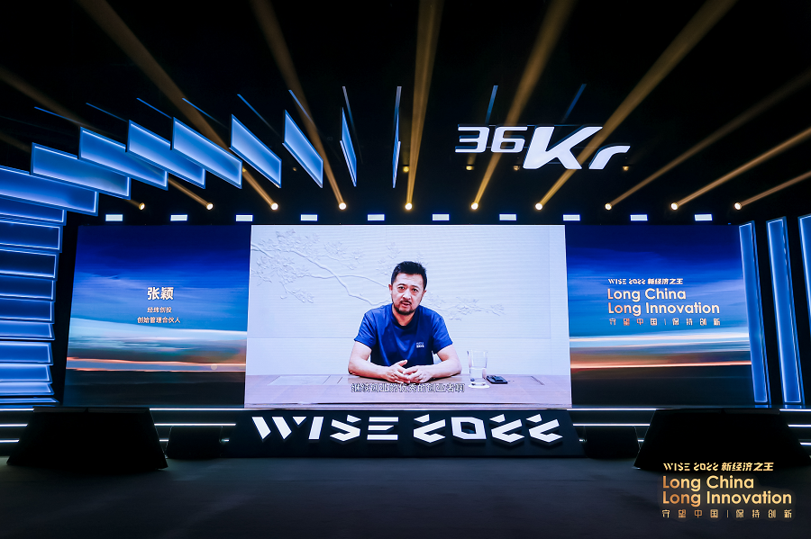 　　* 经纬创投创始管理合伙人张颖，图源36氪