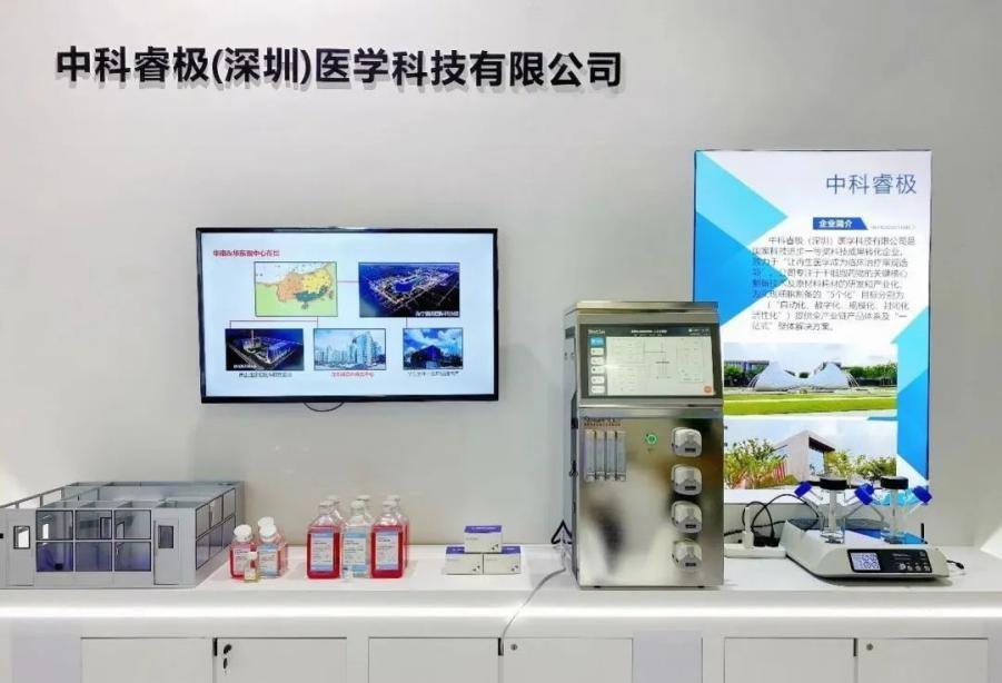 睿好科技 中科睿极取得折叠式生物安全操作柜专利