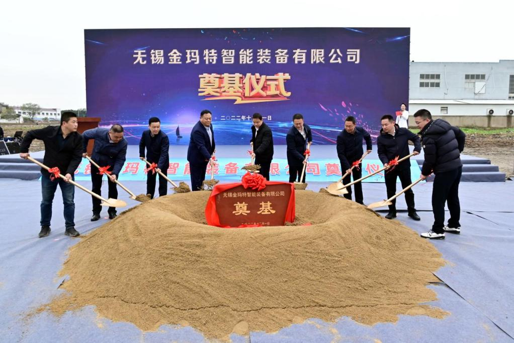 “三提三即”改革进行时，无锡锡山区“拿地即开工”全链审批服务模式进入新常态_手机新浪网
