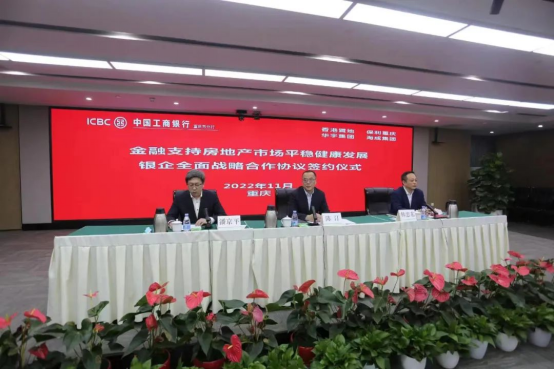 稳健实力再获认可,五家大型银行与华宇集团签订战略合作协议_手机新浪网