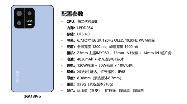 魔王华为高管是什么梗