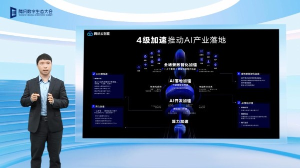 （图：腾讯云副总裁、腾讯云智能负责人、优图实验室负责人吴运声）