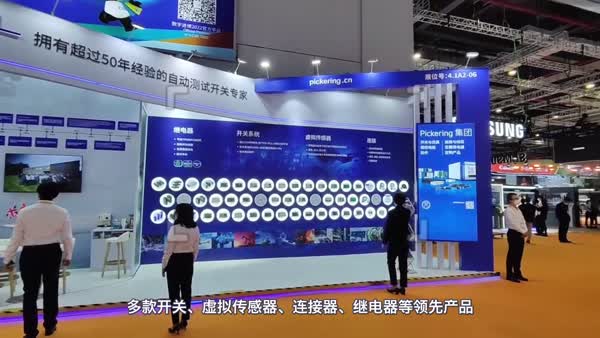 　　Pickering画廊式展位成为现场亮点