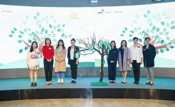 　　ESG俱乐部启动仪式