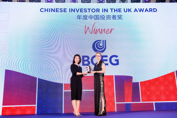 　　英国驻华使馆公使Geraldine McCafferty女士和年度中国投资者获奖企业：北京建工集团合影