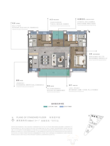 108㎡户型图