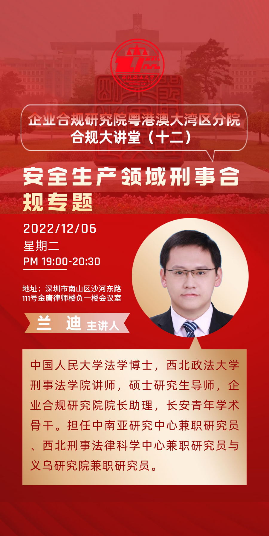　　(来源：新视线)