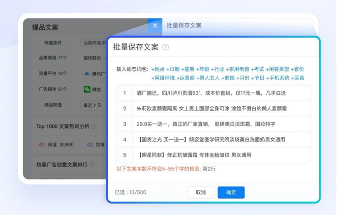 　　图源：有米有数