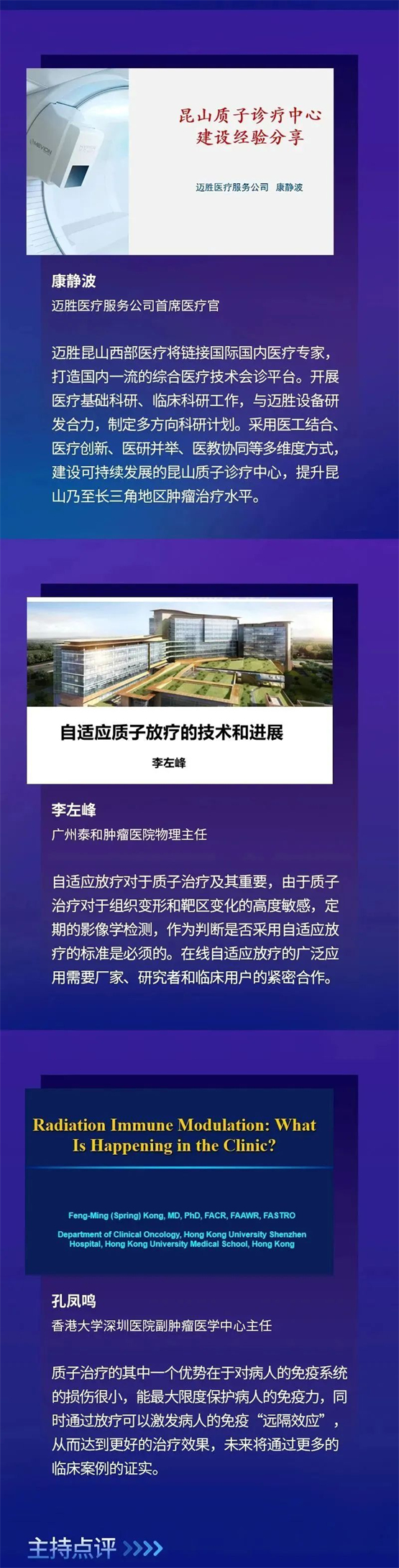 　　(来源：新视线)