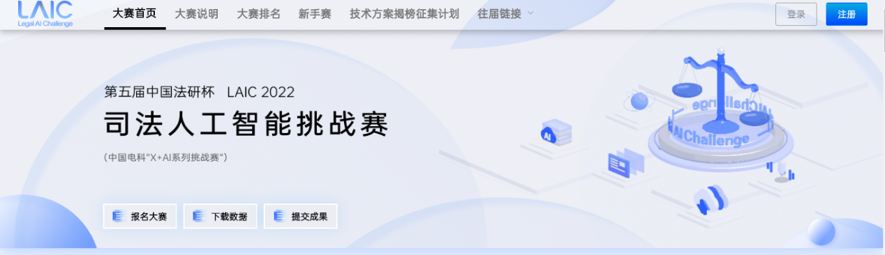 　　大赛官网