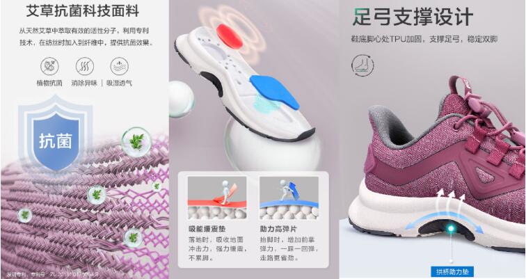 图片来源：企业供图