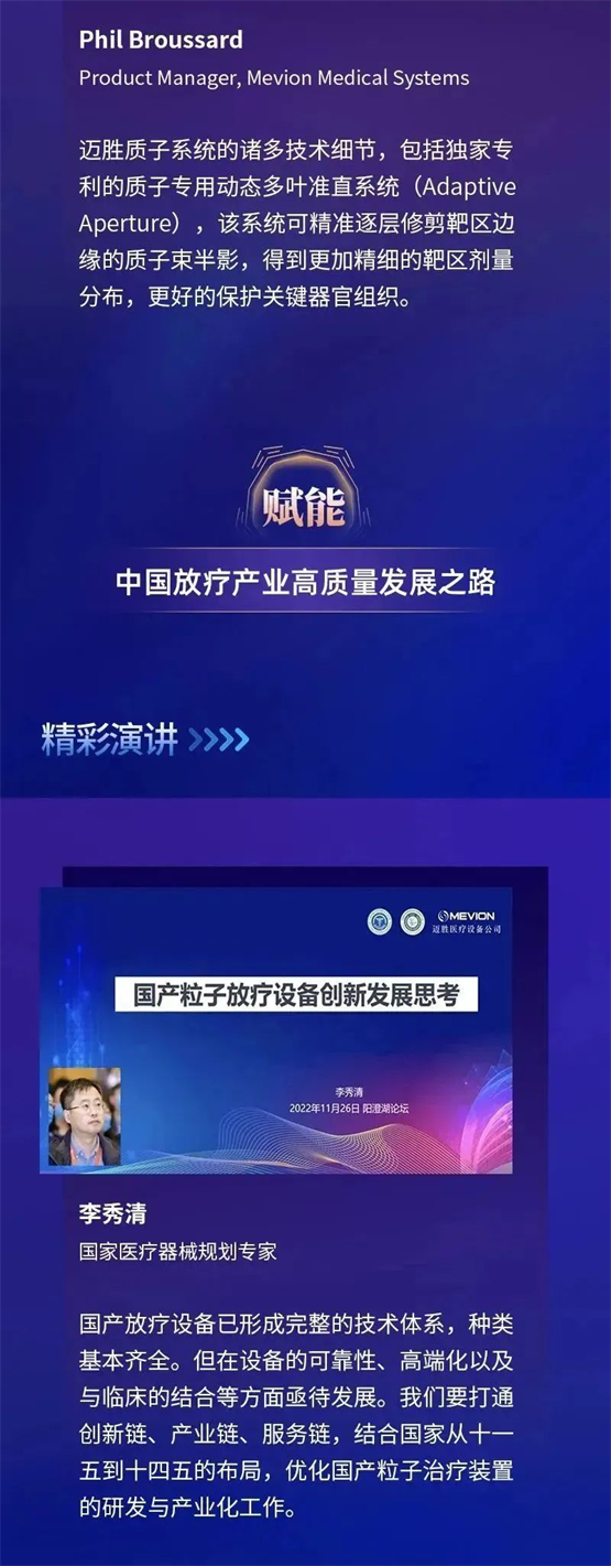　　(来源：新视线)