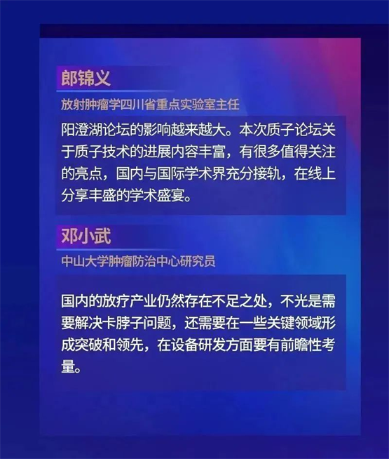 　　(来源：新视线)