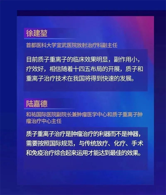 　　(来源：新视线)