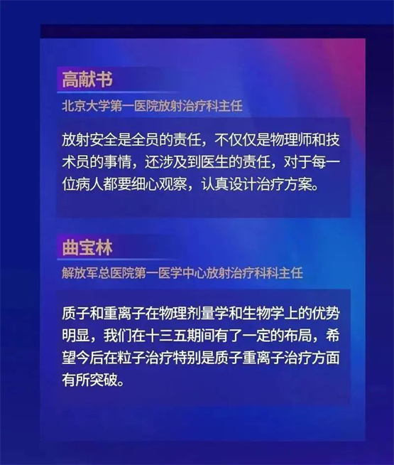 　　(来源：新视线)