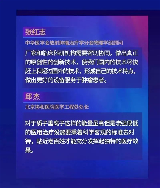 　　(来源：新视线)