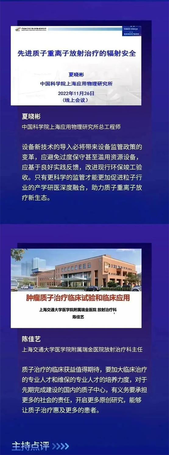 　　(来源：新视线)
