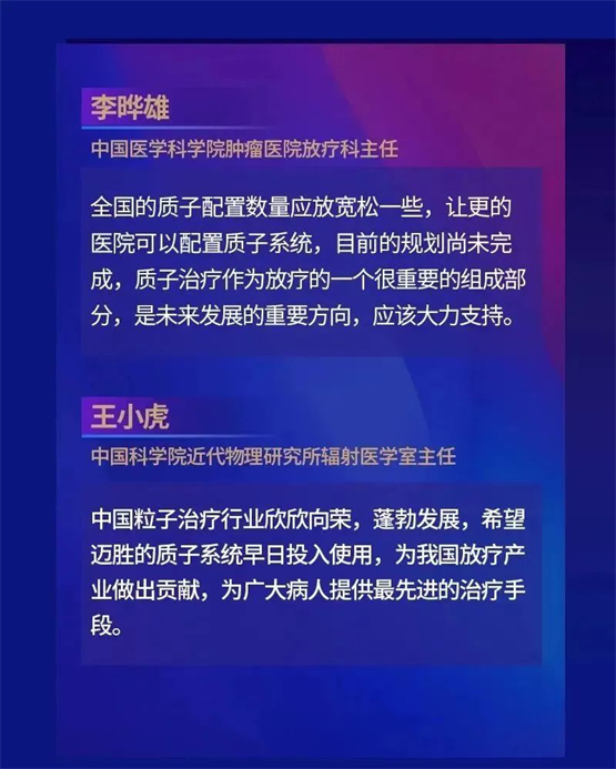 　　(来源：新视线)