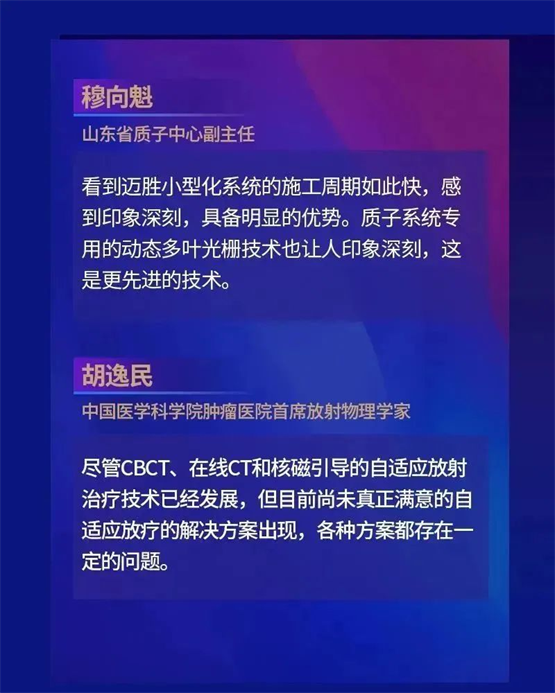　　(来源：新视线)