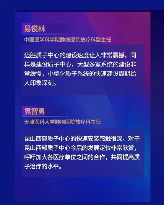　　(来源：新视线)