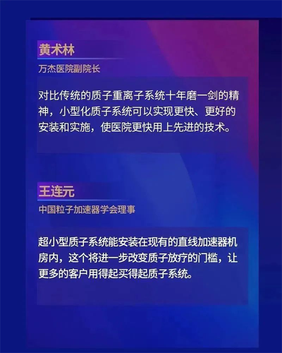 　　(来源：新视线)