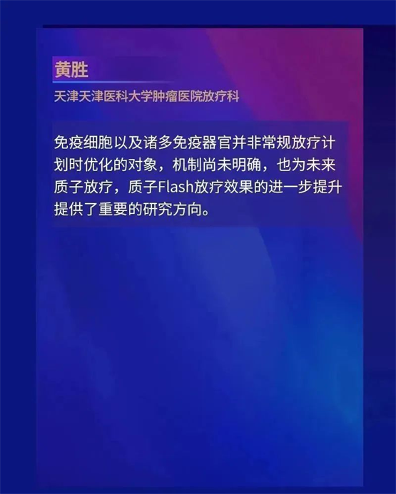 　　(来源：新视线)