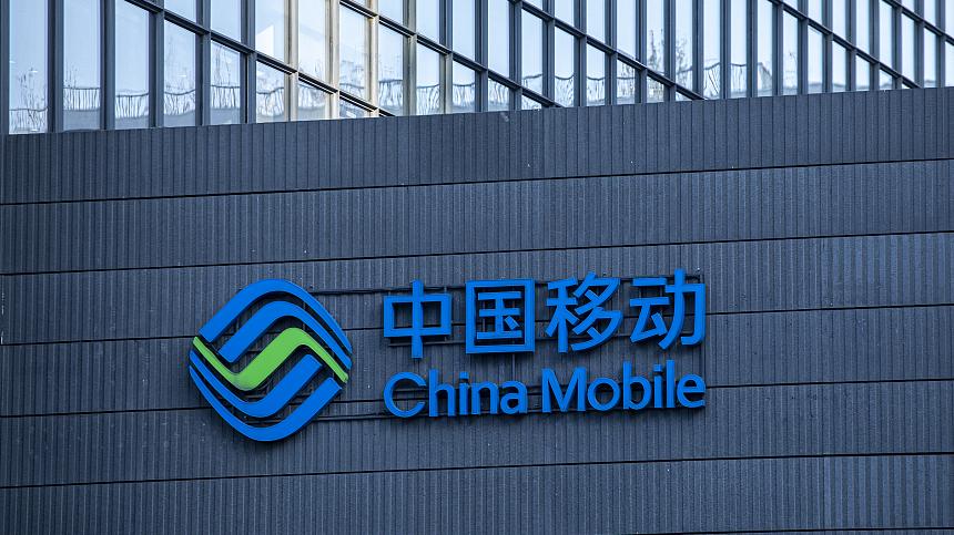 中国移动:中国移动集团增持股份计划将延长12个月至明年底|中国移动
